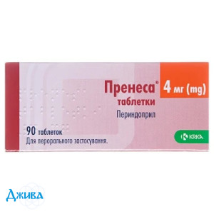 Пренеса - купити Україна