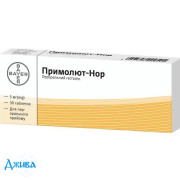 Примолют-Нор - купити Україна