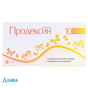 Продексин - купити Україна