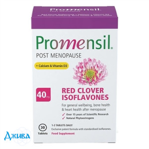 Променил PROMENSIL Post Menopause - купить Украина
