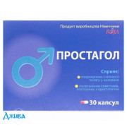 Простагол - купить Украина