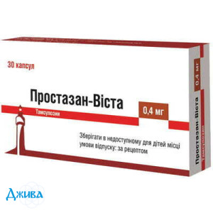 Простазан-Віста - купити Україна