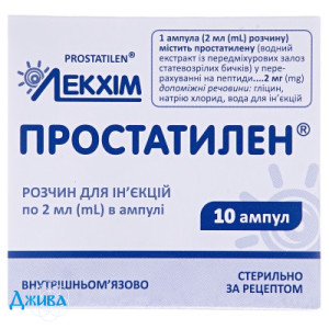 Простатилен - купити Україна