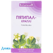 П&#039;ятипал - купити Україна