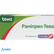 Рамиприл-Тева - купить Украина
