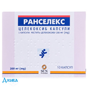 Ранселекс - купити Україна
