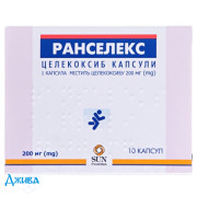 Ранселекс - купить Украина