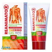 Реаниматор - купить Украина