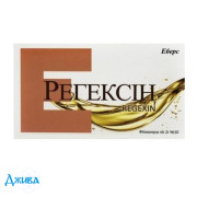 Регексин - купить Украина