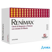 Ренимакс RENIMAX - купить Украина