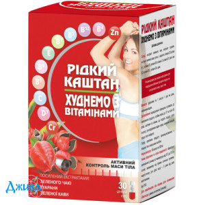 Рідкий Каштан худнемо з вітамінами - купити Україна