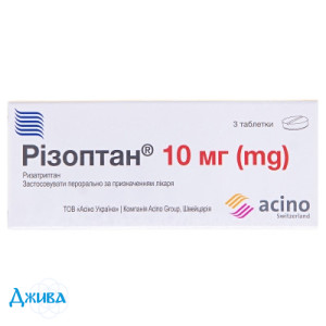Ризоптан - купить Украина
