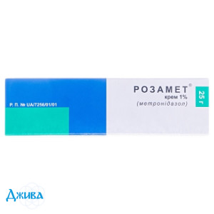 Розамет - купити Україна