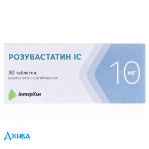 Розувастатин IC - купить Украина