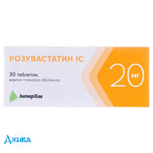 Розувастатин IC - купить Украина