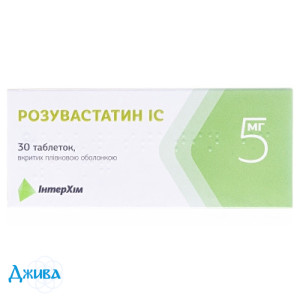 Розувастатин IC - купить Украина