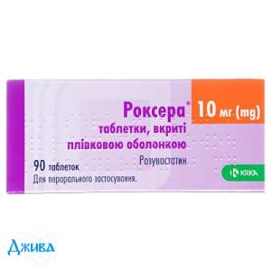 Роксера - купить Украина