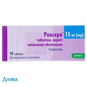 Роксера - купить Украина