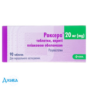 Роксера - купить Украина