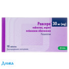 Роксера - купити Україна