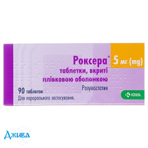 Роксера - купить Украина
