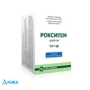 Роксипім - купити Україна
