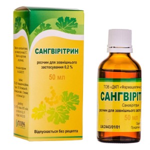 Сангвиритрин - купить Украина