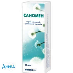 Сономен - купить Украина