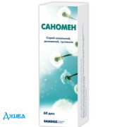 Саномен - купити Україна