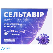 Сельтавир - купить Украина