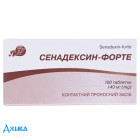 Сенадексин-Форте - купить Украина