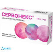 Сервонекс - купити Україна