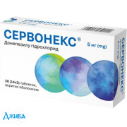 Сервонекс - купить Украина