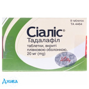 Сиалис - купить Украина