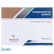 Силденафил 50 Ананта - купить Украина