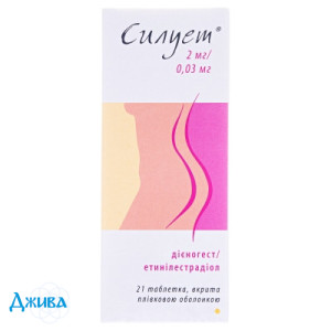 Силуэт - купить Украина