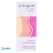 Силует - купити Україна