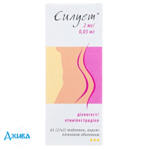 Силуэт - купить Украина