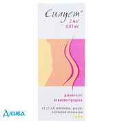 Силует - купити Україна