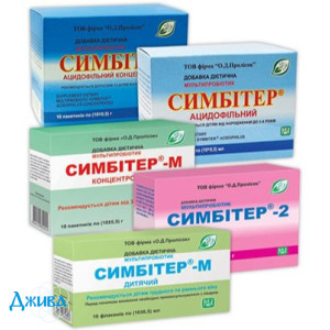 Симбитер форте-М (мультибиотик ) от 3-х лет - купить Украина
