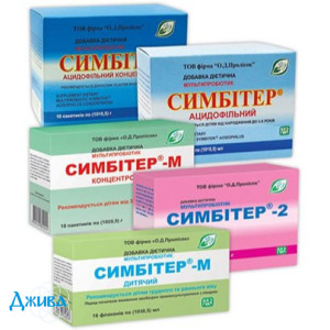 Симбитер форте с прополисом (мультибиотик) от 3-х лет. - купить Украина