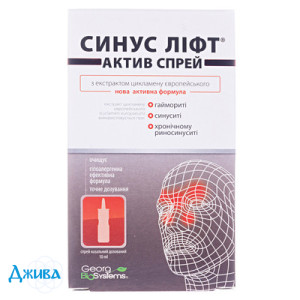 Синус Ліфт Актив - купити Україна