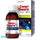 Смарт Омега Беби лимон - купить Украина