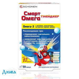 Смарт Омега Тинейджер - купити Україна