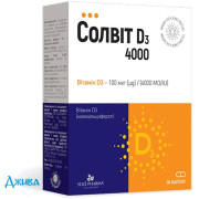 Солвит Витамин D3 4000 - купить Украина