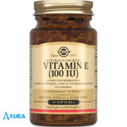 Солгар витамин Е 100 МЕ - купить Украина