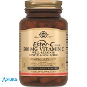 Солгар Эстер-С витамин С - купить Украина