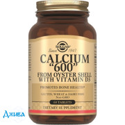 Солгар Кальцій 600 з раковин молюсків - купити Україна