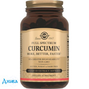Солгар куркумин - купить Украина
