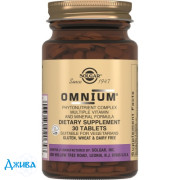 Солгар Омниум - купить Украина